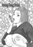 32 Year Old Unsatisfied Wife / 32歳欲求不満の人妻 [Kuroki Hidehiko] [Original] Thumbnail Page 168