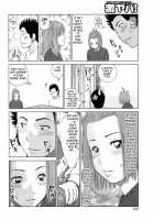 32 Year Old Unsatisfied Wife / 32歳欲求不満の人妻 [Kuroki Hidehiko] [Original] Thumbnail Page 173