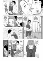32 Year Old Unsatisfied Wife / 32歳欲求不満の人妻 [Kuroki Hidehiko] [Original] Thumbnail Page 175