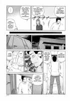 32 Year Old Unsatisfied Wife / 32歳欲求不満の人妻 [Kuroki Hidehiko] [Original] Thumbnail Page 176