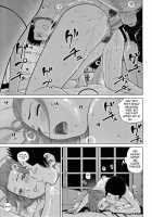 32 Year Old Unsatisfied Wife / 32歳欲求不満の人妻 [Kuroki Hidehiko] [Original] Thumbnail Page 184