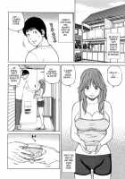 32 Year Old Unsatisfied Wife / 32歳欲求不満の人妻 [Kuroki Hidehiko] [Original] Thumbnail Page 189
