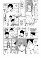 32 Year Old Unsatisfied Wife / 32歳欲求不満の人妻 [Kuroki Hidehiko] [Original] Thumbnail Page 192