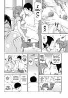 32 Year Old Unsatisfied Wife / 32歳欲求不満の人妻 [Kuroki Hidehiko] [Original] Thumbnail Page 195