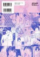 32 Year Old Unsatisfied Wife / 32歳欲求不満の人妻 [Kuroki Hidehiko] [Original] Thumbnail Page 03