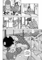 32 Year Old Unsatisfied Wife / 32歳欲求不満の人妻 [Kuroki Hidehiko] [Original] Thumbnail Page 78