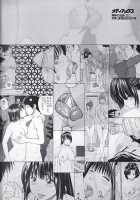 32 Year Old Unsatisfied Wife / 32歳欲求不満の人妻 [Kuroki Hidehiko] [Original] Thumbnail Page 08