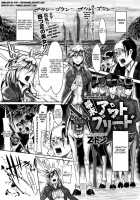 The Outbreeding Of An Era / 幕末アウトブリード [Z-Ton] [Original] Thumbnail Page 01