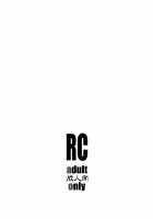 RC [Miharu] [Resident Evil] Thumbnail Page 19