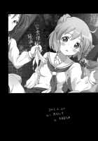 Public Toilet Kotoura-San [Mokusei Zaijuu] [Kotoura-San] Thumbnail Page 25