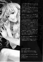 Sexual Pleasure Songstress / インラクノウタヒメ～淫楽歌姫～ [Sage Joh] [Macross Frontier] Thumbnail Page 17