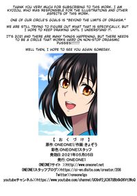 Slave the Blood V / スレイブ・ザ・ブラッドV Page 33 Preview