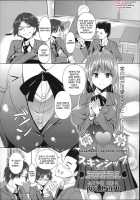 Sister Brother Skinship / 姉弟スキンシップ [Fukuyama Naoto] [Original] Thumbnail Page 01