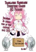 Emotional Connection [Isya] [Neon Genesis Evangelion] Thumbnail Page 27