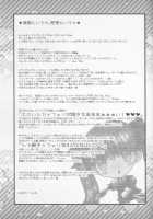 Muttsuri Nante Iwanaide Kudasai! [Chaa] [Arcana Famiglia] Thumbnail Page 24