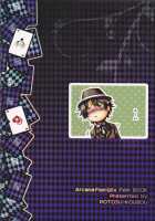 Muttsuri Nante Iwanaide Kudasai! [Chaa] [Arcana Famiglia] Thumbnail Page 26