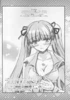 Muttsuri Nante Iwanaide Kudasai! [Chaa] [Arcana Famiglia] Thumbnail Page 03