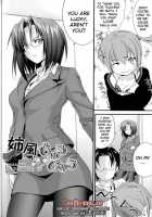 Ane Zukushi Ch. 4-9 / 姉づくし 第4-5話 [Yuuki Homura] [Original] Thumbnail Page 02