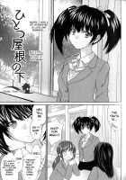 Ane Zukushi Ch. 4-9 / 姉づくし 第4-5話 [Yuuki Homura] [Original] Thumbnail Page 53