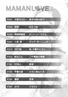 Maman Love 1 Chapter 9 / ママンラブ 1 [Manzou] [Original] Thumbnail Page 38