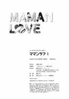 Maman Love 1 Chapter 9 / ママンラブ 1 [Manzou] [Original] Thumbnail Page 39