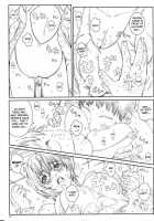 Kuusou Zikken Vol.8 / 空想実験 vol.8 [Munehito] [Hatsukoi Limited] Thumbnail Page 17
