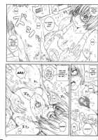 Kuusou Zikken Vol.8 / 空想実験 vol.8 [Munehito] [Hatsukoi Limited] Thumbnail Page 21