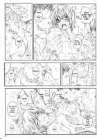 Kuusou Zikken Vol.8 / 空想実験 vol.8 [Munehito] [Hatsukoi Limited] Thumbnail Page 39