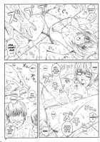 Kuusou Zikken Vol.8 / 空想実験 vol.8 [Munehito] [Hatsukoi Limited] Thumbnail Page 45
