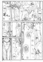 Kuusou Zikken Vol.8 / 空想実験 vol.8 [Munehito] [Hatsukoi Limited] Thumbnail Page 55