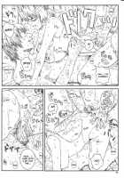 Kuusou Zikken Vol.8 / 空想実験 vol.8 [Munehito] [Hatsukoi Limited] Thumbnail Page 62