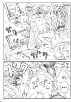 Kuusou Zikken Vol.8 / 空想実験 vol.8 [Munehito] [Hatsukoi Limited] Thumbnail Page 67