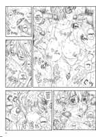 Kuusou Zikken Vol.8 / 空想実験 vol.8 [Munehito] [Hatsukoi Limited] Thumbnail Page 71