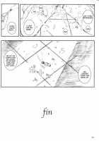 Kuusou Zikken Vol.8 / 空想実験 vol.8 [Munehito] [Hatsukoi Limited] Thumbnail Page 84