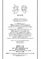 Library Lovers [Gengorou] [Touhou Project] Thumbnail Page 21