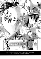 Milk Doll Ojou-Sama / ミルクドールなお嬢さま [Itou Ei] [Original] Thumbnail Page 18