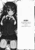 Boku No Tomodachi Ga Konna Hazu Ga Nai [Show] [Boku Wa Tomodachi Ga Sukunai] Thumbnail Page 03