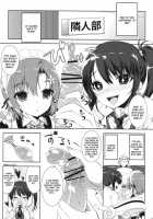 Boku No Tomodachi Ga Konna Hazu Ga Nai [Show] [Boku Wa Tomodachi Ga Sukunai] Thumbnail Page 06