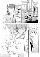 Egoist Box / Egoist box [Sekihara Kaina] [Vocaloid] Thumbnail Page 12