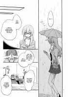 Egoist Box / Egoist box [Sekihara Kaina] [Vocaloid] Thumbnail Page 13