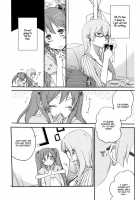 Egoist Box / Egoist box [Sekihara Kaina] [Vocaloid] Thumbnail Page 14