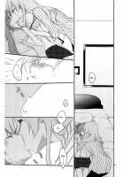 Egoist Box / Egoist box [Sekihara Kaina] [Vocaloid] Thumbnail Page 18