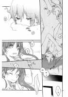 Egoist Box / Egoist box [Sekihara Kaina] [Vocaloid] Thumbnail Page 32