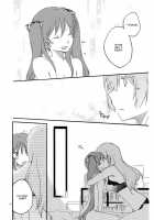 Egoist Box / Egoist box [Sekihara Kaina] [Vocaloid] Thumbnail Page 35