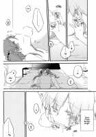 Egoist Box / Egoist box [Sekihara Kaina] [Vocaloid] Thumbnail Page 42