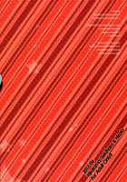 Egoist Box / Egoist box [Sekihara Kaina] [Vocaloid] Thumbnail Page 60