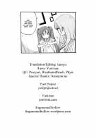 Egoist Box / Egoist box [Sekihara Kaina] [Vocaloid] Thumbnail Page 61