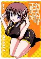 Super Hayate Beam / スーパーハヤテビーム [Kikuchi Tsutomu] [Mahou Shoujo Lyrical Nanoha] Thumbnail Page 01