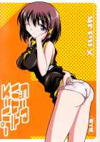 Super Hayate Beam / スーパーハヤテビーム [Kikuchi Tsutomu] [Mahou Shoujo Lyrical Nanoha] Thumbnail Page 32