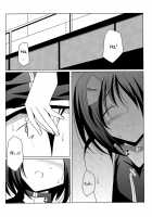 Super Hayate Beam / スーパーハヤテビーム [Kikuchi Tsutomu] [Mahou Shoujo Lyrical Nanoha] Thumbnail Page 03